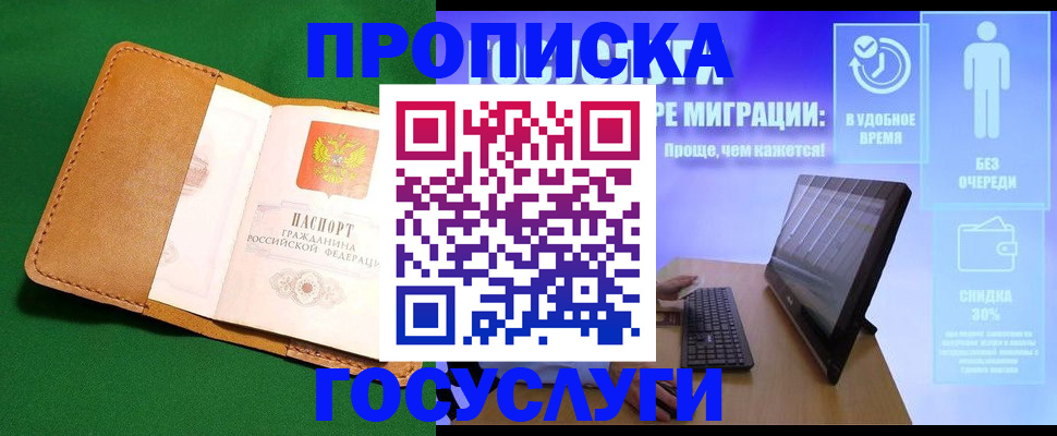 регистрация для школы в Болотном